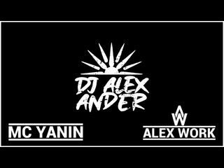 porn dj alexander dj alex work вечеринка 90 2000 porn