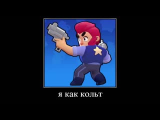 porn я как кольт мне нужна шелли porn
