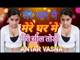 porn मर यर न मर घर म सल तड़ my friend broke the seal in my house360p mp4 porn