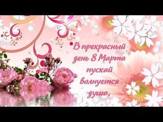 porn y2mate mx с международным женским днём поздравление с 8 марта музыкальная видео открытка с 8 марта mp4 porn
