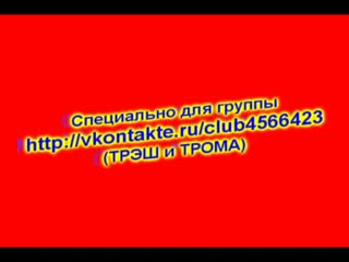 porn долина ультрамегер beneath the valley of the ultra vixens трома porn