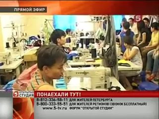 porn открытая студия что делать с мигрантами porn