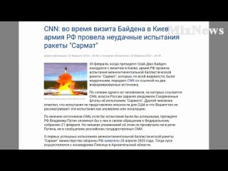 porn опять обделались чудо ракету сармат так и не допилили до рабочего состояния porn