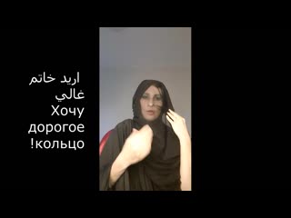 porn арабский с первой женой и с любимой женой porn