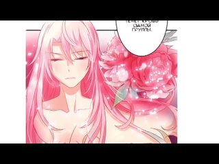 porn моя непослушная жёнушка 1 114 конец все главы озвучка манги сборник mp4 porn
