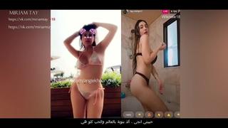 porn مع حبيبتي انجي خوري porn sex lesbian tits milf muslim teen arab orient erotic belly dance parody party group porn