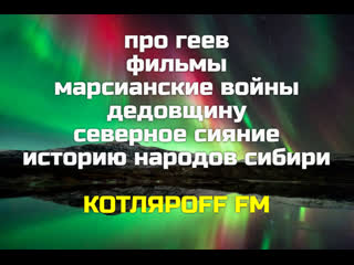 porn про геев фильмы войну дедовщину северное сияние историю сибири porn