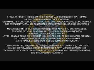 porn россия планирует уничтожение украинских городов лисичанск и северодонецк porn