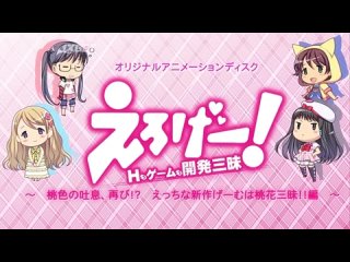 porn anistar эроге забыться в создании хентай игры порно игры eroge h mo game mo ka2 porn