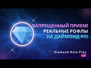 porn молодые прием реальные рофлы на даймонд рп ruby porn