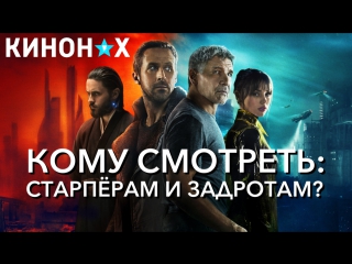 porn бегущий по лезвию 2049 вильнёв гослинг форд сериалы и херова гора кино от кинонах porn