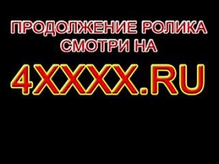 porn порно эротика трах попка хуй пизда жестко 18 xxx для взрослых жесткий длинный большие сиськи грудь голенькие секс porn