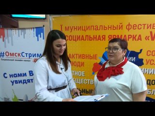 porn омскстрим разговариваем с организаторами i муниципальный фестиваль нко социальная ярмарка вместе с моим районом porn