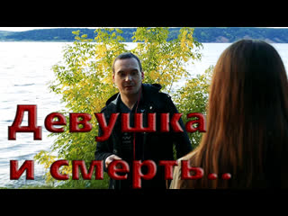 porn караваев девушка и смерть осторожно шокирующие кадры porn