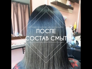 porn студия карамель кератиновое выпрямление волос состав смыт porn
