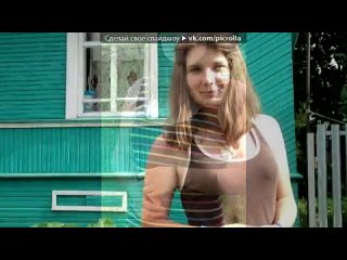 porn школьные под музыку моя маленькая взрослая доченька мне говорят ты слишком юнаямы за тебя про жизнь подумаемты же porn